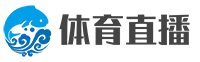 新足球直播手机版